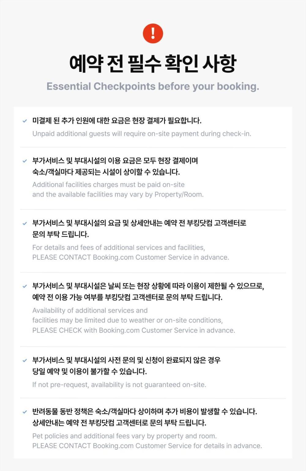 Goheung Hayan Noeul Hotel Екстериор снимка